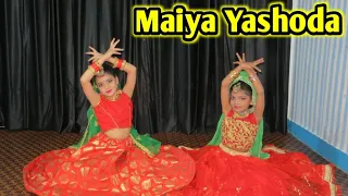Maiya yashoda Ye Tera Kanhiya | Duet/Solo Dance Performance | Easy steps for kids |Dance with Poonam