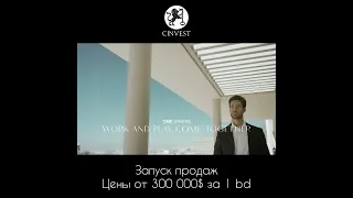 SOBHA ONE– элитный многофункциональный мегапроект компании Sobha Realty в Дубае