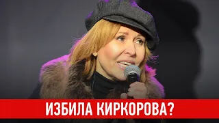 За что избивали Киркорова? Ольга Кормухина била поп-короля?