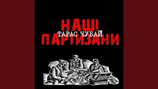 Буде Нам З Тобою Що Згадати...