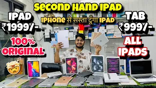 Cheapest iPad Market in delhi | Second Hand iPad | Wholesale/retail | 100% Original | iPads/ Tabs |