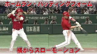 Seiya Suzuki's Batting from a Side View in Slow Motion. Check the Swing Trajectory of His Home Runs!