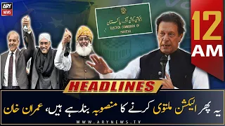 ARY News Prime Time Headlines | 12 AM | 2nd February 2023