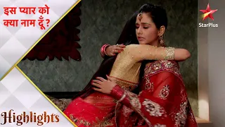 Iss Pyar Ko Kya Naam Doon? | Khushi ne maangi Anjali se maafi!