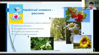 Україна — це ми. Онлайн урок (Н. Рудніцька) для учнів 5-11-х класів. 27.05.2022