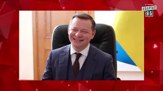 Хищение миллионов друзьями Порошенко | Новый ЧистоNews от 28.02.2019