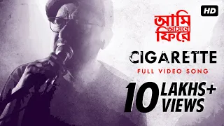 Cigarette | Aami Ashbo Phirey | Full Video Song | Anjan Dutt | Neel Dutt | SVF