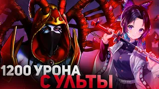 34 КИЛЛА НА УЛЬТОВОЙ КВОПЕ В DOTA 1X6 / RAZE1X6 ИГРАЕТ НА QUEEN OF PAIN (СОНИК)