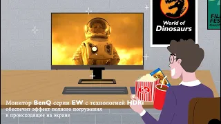 Как выбрать монитор для просмотра фильмов?