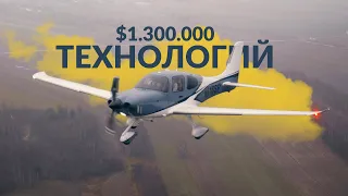 iPhone в мире частной авиации: Cirrus SR22 G7