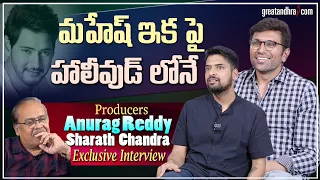 Exclusive Interview With Producers Sharath and Anurag | Writer Padmabhushan | greatandhra