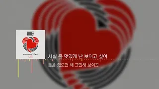 SOMDEF(썸데프) - Slip N Slide(미끌미끌) (Feat.Crush) [Lyrics]