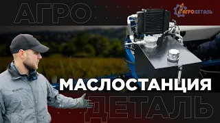 Установка маслостанции на вакуумную сеялку Kinze 3005 | АГРОДЕТАЛЬ