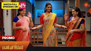 Pandavar Illam - Promo | 25 Apr 2023 | Full EP Free on SUN NXT | Sun TV | Tamil Serial