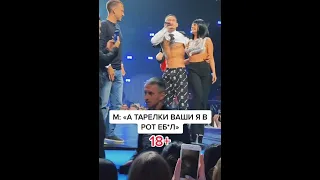 А тарелку ваши я в рот ебал