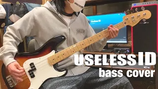 Useless ID - We Don't Want The Airwaves【bass cover】