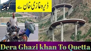 Dera Ghazi khan To Quetta | Pakistan Largest Steel Bridge in Fort Munro | Travel With Hafeez Ullah