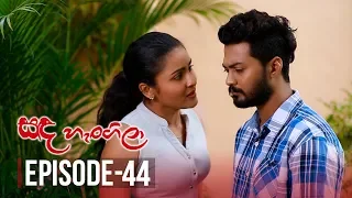 Sanda Hangila | Episode 44 - (2019-02-14) | ITN