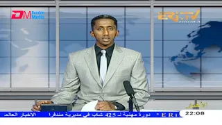 Arabic Evening News for April 24, 2021 - ERi-TV, Eritrea