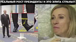 Весь мир смотрит и хохочет! На лабутенах и в крутых штанах