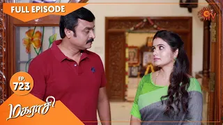 Magarasi - Ep 723 | 20 June 2022 | Tamil Serial | Sun TV