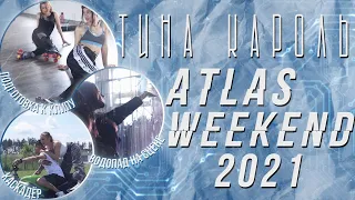 Тіна Кароль/ Tina Karol на Atlas Weekend: каскадер, водопад на сцене и подготовка к клипу.