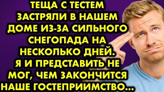 Теща с тестем застряли в нашем доме из-за сильного снегопада на несколько дней. Я и представить не