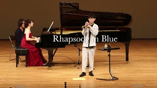 【リサイタル2023より】Rhapsody in Blue / George Gershwin / Trumpet:Hayato Kodama