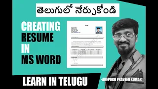 How to Create a Resume in MS Word | Resume Making | Learn in Telugu | Resume for Freshers | Resume