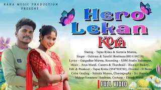 Hero lekan kora | Tapas kisku | Guhiram Murmu | Sarathi Hembram | Santali song