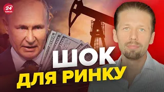 В кінці січня чекають НАСЛІДКИ! Що сталось з російською нафтою?