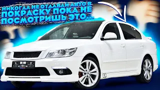 Кузовной ремонт авто! Как обманывают клиентов!