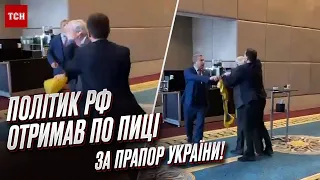 🤬 Нардеп избил российского политика за флаг Украины! ИНСАЙДЫ и подробности в прямом эфире!