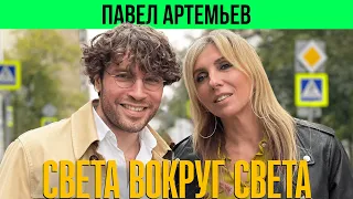 Павел Артемьев: о «Фабрике звезд», семье и актерской карьере