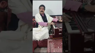 gazal: chupke chupke rat din aansu bahana yaad h....