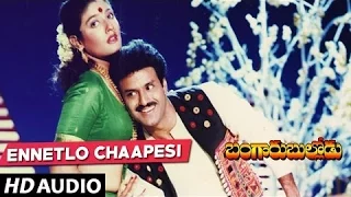 Ennetlo Chapesi Full Song | Bangaru Bullodu Songs | Balakrishna,Raveena,Ramya Krishna | Telugu Songs