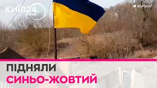 Бійці ДПСУ підняли український прапор над трьома селами у "сірій зоні" на Харківщині