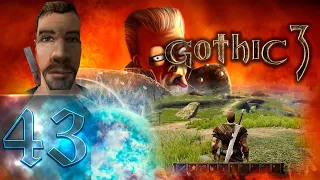 Gothic 3 (Готика 3) - Первый раз - Прохождение #43 Миртана ждёт