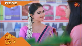 Priyamaana Thozhi - Promo | 18 June 2022 | Full EP Free on SUN NXT | Sun TV | Tamil Serial