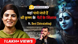 Vrindavan के गुप्त स्थान | Devi Chitralekhaji on Bhakti, Relationships, Kalyug and More | EP-14