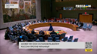 Война против Украины на полях Генассамблеи ООН. Разбор