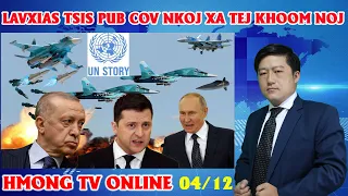 XOV XWM KUB 4/11: (Patr 1) TUB ROG YUSKHEES YUAV TUA KOM YEEJ TUB ROG LAVXIAS XWB