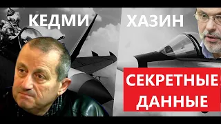 Нанесены удары по Москве – Яков КЕДМИ / Михаил ХАЗИН