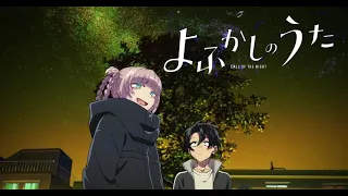 [AMV] Call of the Night (Yofukashi no Uta) - Ніч (SadSvit)