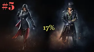 Assassin’s Creed Syndicate # 5 (Побочные задания) 17%