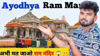Ayodhya Ram Mandir | Ayodhya Tour | Ayodhya Tourist Places | Ayodhya Complete Travel Guide