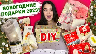 🎄 ИДЕИ ПОДАРКОВ НА НОВЫЙ ГОД 2023! ОРИГИНАЛЬНЫЙ ПОДАРОК ДЛЯ КАЖДОГО ЧЛЕНА СЕМЬИ