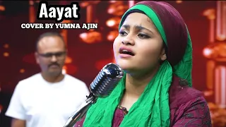 Aayat Cover By Yumna Ajin  | Bajirao Mastani