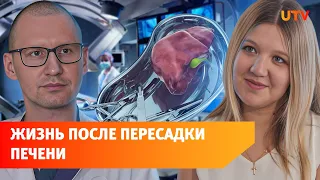 В Башкирии девушка родила после пересадки печени. Почему это уникально?