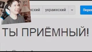 САМОЕ СМЕШНОЕ ВИДЕО В МИРЕ Тест на психику ЗАСМЕЯЛСЯ ПРОИГРАЛ ЧЕЛЛЕНДЖ